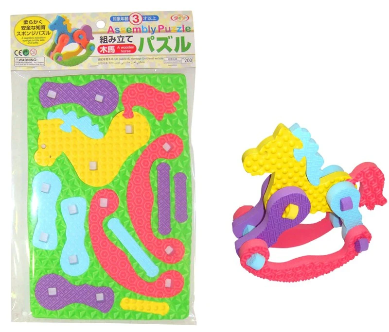 DIY Assembly Puzzle Set (Boat, Dog, Horse, Clown)
